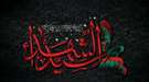 فرا رسیدن ماه محرم و ایام عزاداری شهادت اباعبدالله الحسین(ع) و یاران ایشان، تسلیت باد