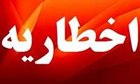صدور 61 مورد اخطاریه برای مناطق دارای دفع غیر بهداشتی فاضلاب