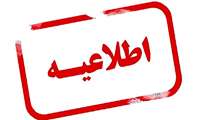 جابجایی مرکز معین