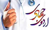 ویزیت رایگان هدیه سپیدپوشان جهادی به شهروندان سراوانی