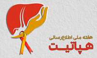 " یک زندگی، یک کبد "