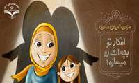 جامعه جوان تر، زندگی بهتر