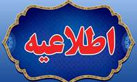 صاحبان ایده های نو و خلاقیت در حوزه سلامت