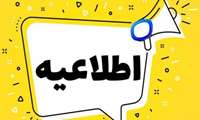 انجام خدمات دندانپزشکی در مراکز خدمات جامع سلامت منتخب