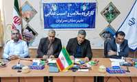 برگزاری کارگروه سلامت و امنیت غذایی