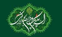 میلاد منجی عالم بشریت مبارک